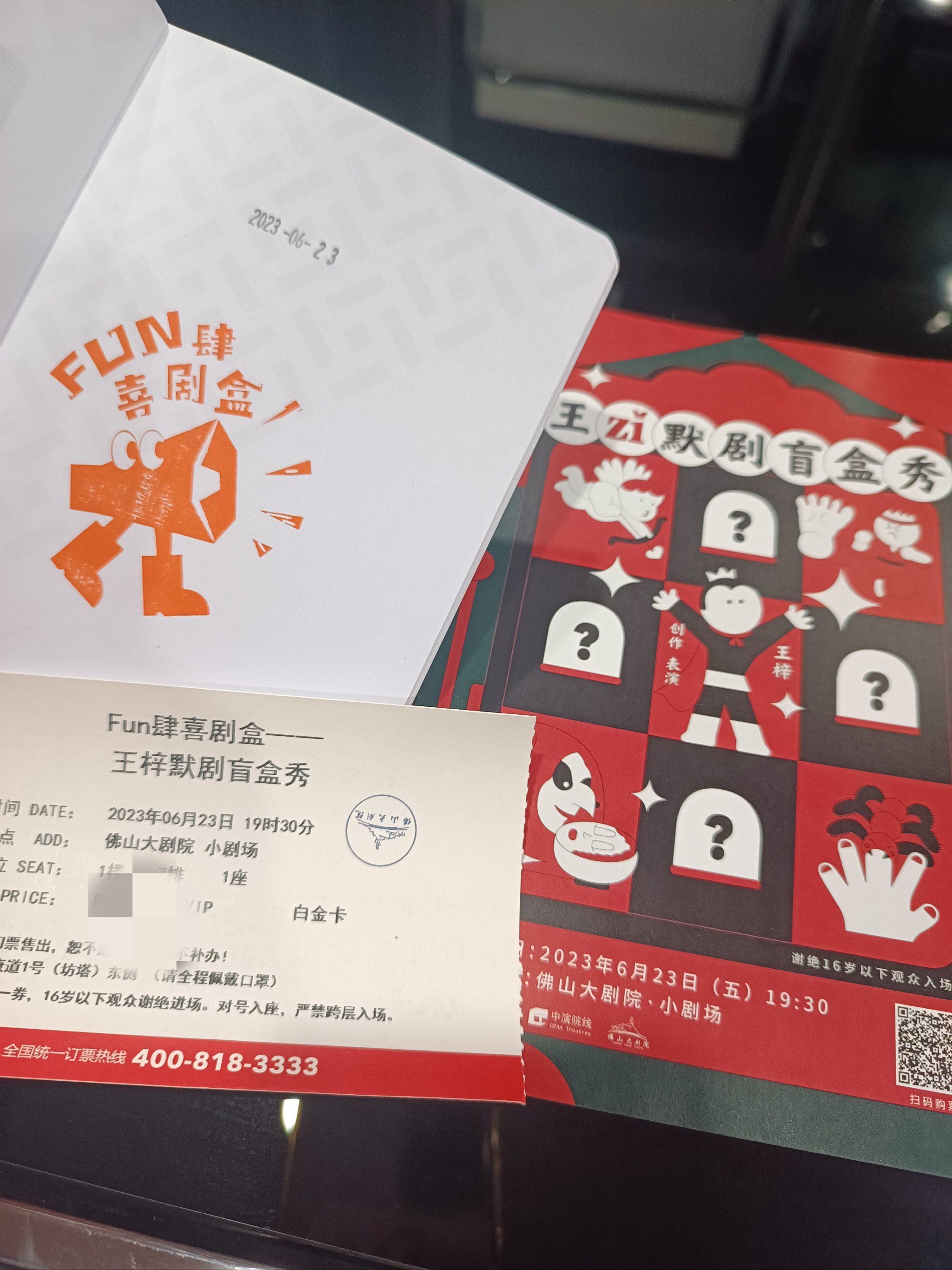 包含辽宁主场胜利，积分榜位置更上一层楼，掌声雷动的词条