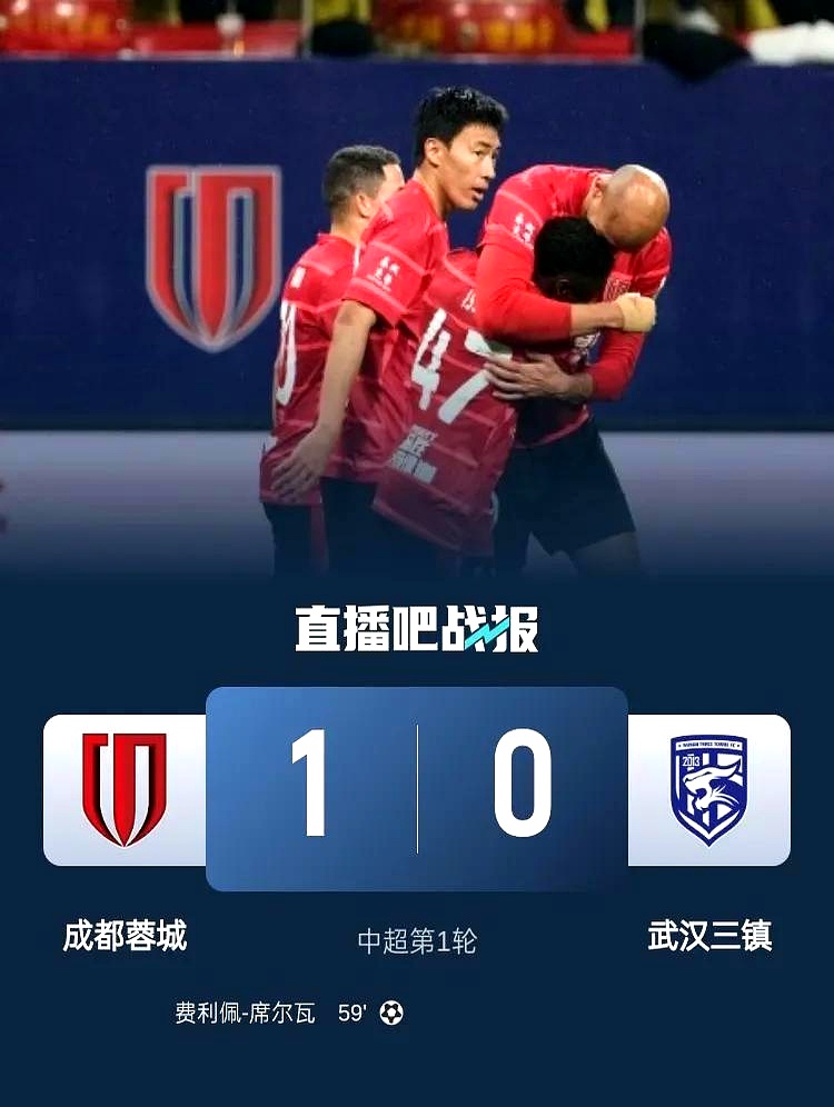 苏宁客场不敌国安,遭遇联赛两连败,表现亮眼 苏宁客场不敌国安,遭遇联赛两连败,表现亮眼