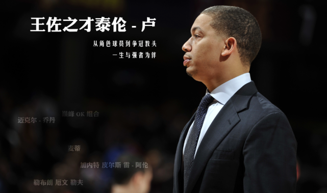 澳大利亚助教荣膺最佳教练称号，引发热议