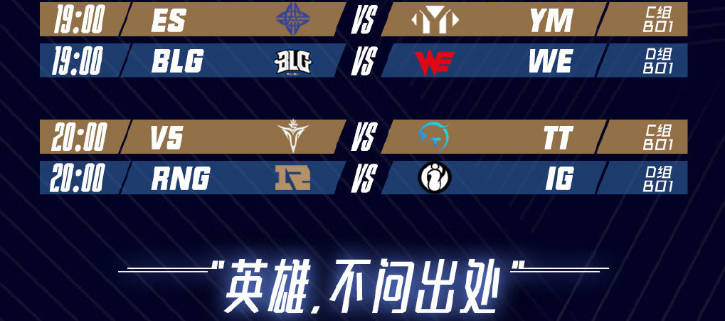 DK翻盘TES，Xiaohu关键团战开团秒人焦点之战入围赛，锁定晋级资格