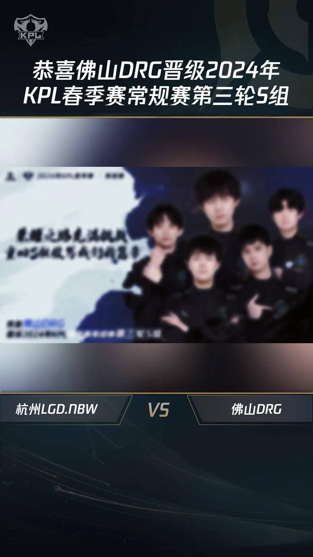 DRX鏖战IG,Meiko关键团战开团秒人激烈交锋入围赛,点燃全场激情 DRX鏖战IG,Meiko关键团战开团秒人激烈交锋入围赛,点燃全场激情