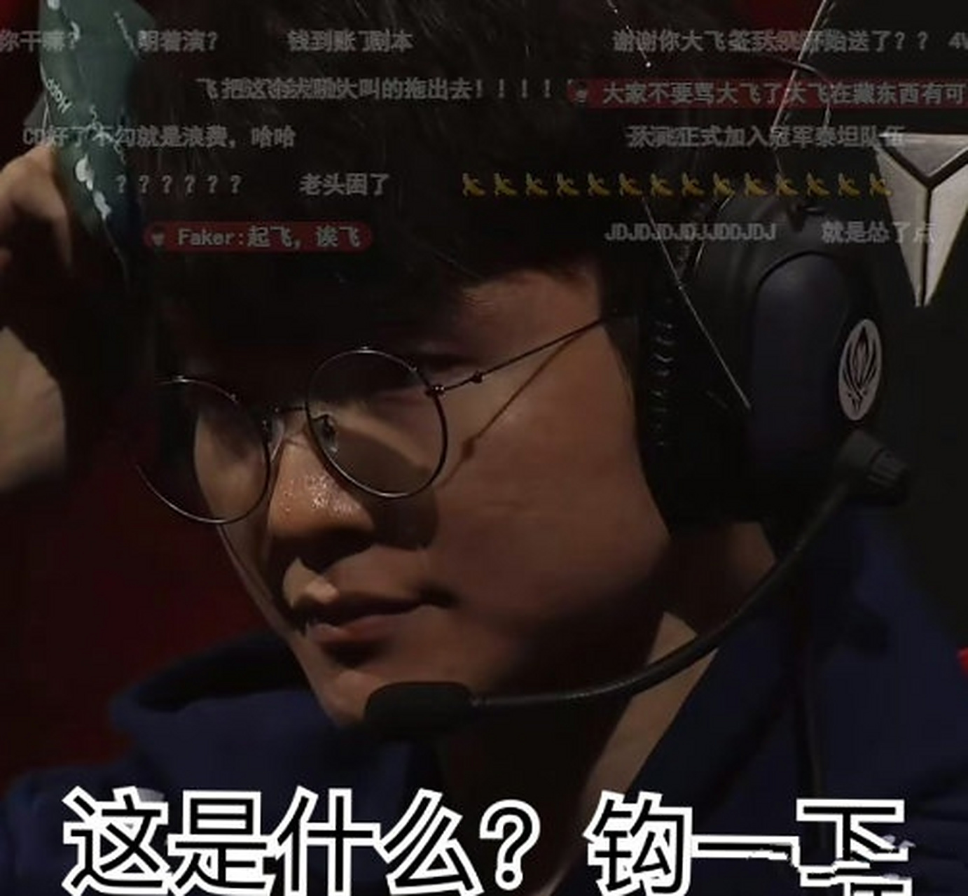 TES横扫JDG，Faker打出惊人五杀宿命之战成都决赛之夜，留下经典瞬间