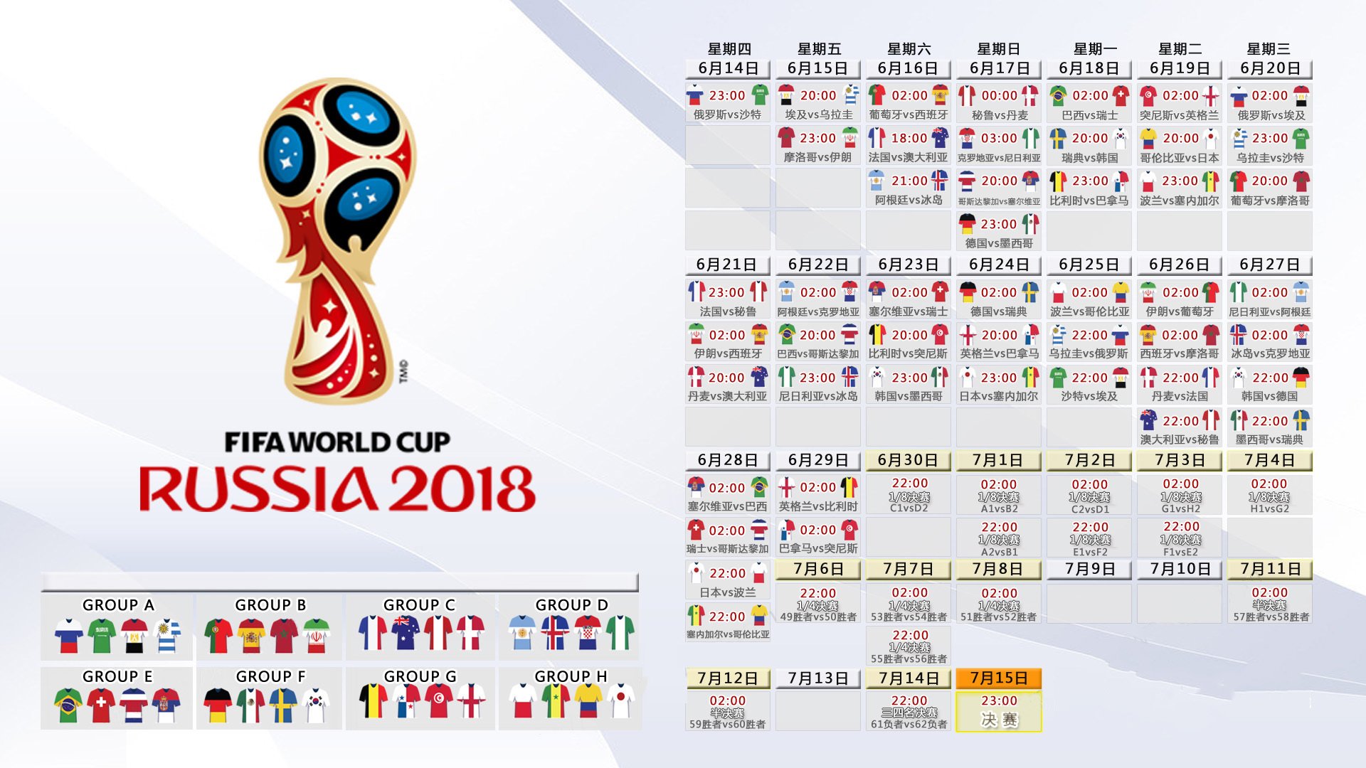 2026世界杯C组惊现超级冷门!瑞士逆转阿根廷,坎塞洛一战封神成全场最佳
